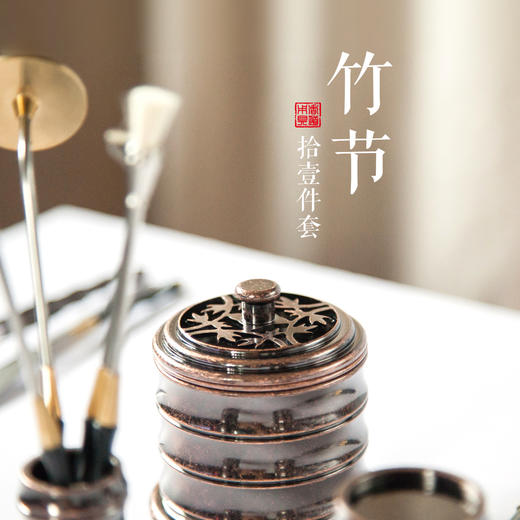 竹节十一件套 商品图0
