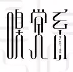 嗅觉系200511
