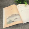 《中华优秀传统文化经典诵读》第一册 商品缩略图1
