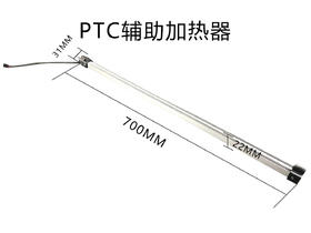1050W 挂机PTC辅助加热器 商品代码58021