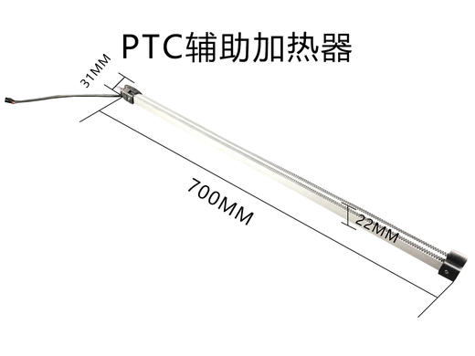 1050W 挂机PTC辅助加热器 商品代码58021 商品图0