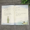《中华优秀传统文化经典诵读》第三册 商品缩略图2