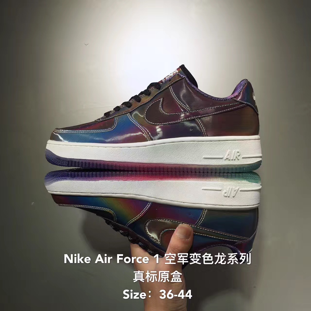 耐克/nike air force 1 cmft lux qs af 1 空军一号 变色龙系列 a90