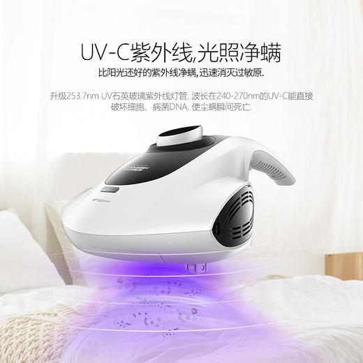 德尔玛DEERMA 光净化除螨仪 CM900 商品图1