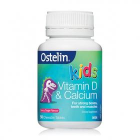 Ostelin kids奥斯特林儿童钙片 维生素D咀嚼片 补钙提高免疫力 促进牙齿和骨骼发育 50粒 90粒