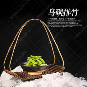 乌碳排竹 意境创意餐具 火爆全国的全竹木精品