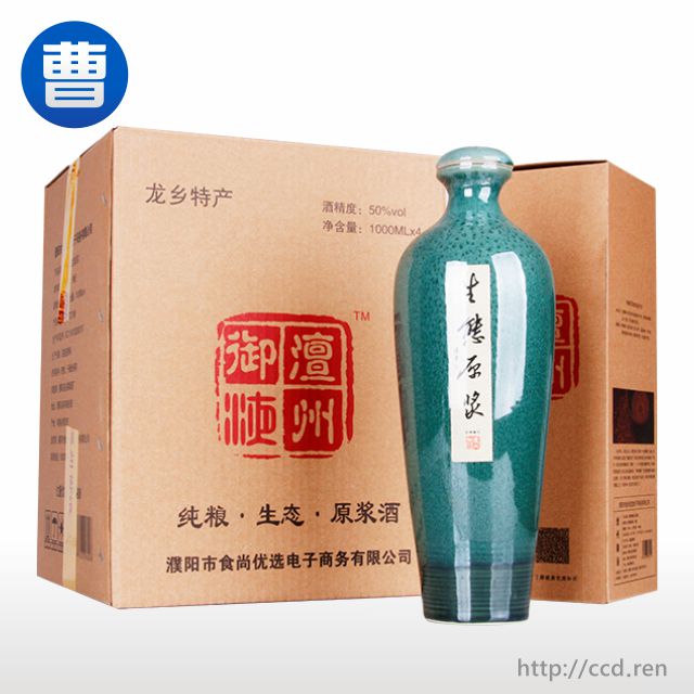[白酒]澶州御液生态原浆浓香型50度1000ml*4