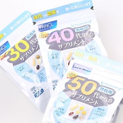 日本 FANCL年龄分段综合维生素营养素 商品图0