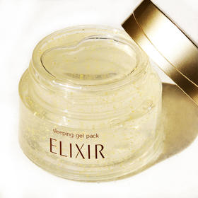 日本资生堂ELIXIR怡丽丝尔胶原蛋白保湿补水睡眠晚安啫喱面膜