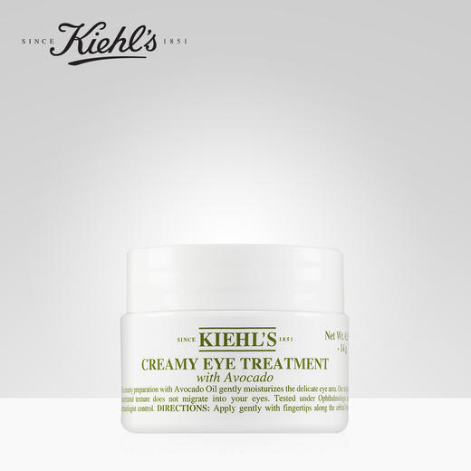 Kiehl's科颜氏牛油果保湿眼霜14g 舒缓眼周 双重保湿 商品图0