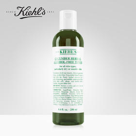 Kiehl's科颜氏黄瓜植物精华爽肤水250ml 调节水油
