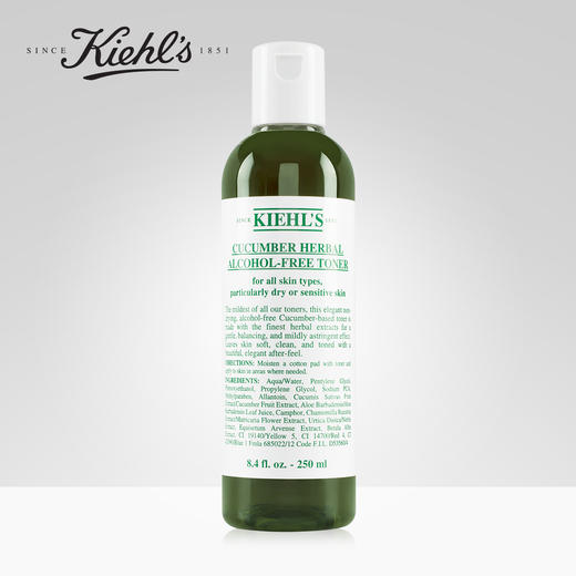 Kiehl's科颜氏黄瓜植物精华爽肤水250ml 调节水油 商品图0