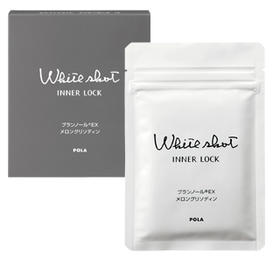 日本pola美白丸180 16新版180粒三个月量