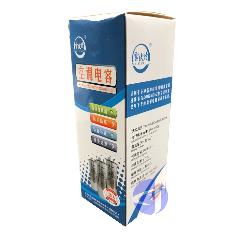 60uf电容 雪伏特 50只/件 商品代码53025