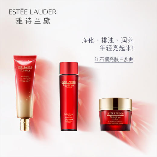 雅诗兰黛 鲜亮焕采洁面+水+晚霜 红石榴三件套装礼盒 商品图0