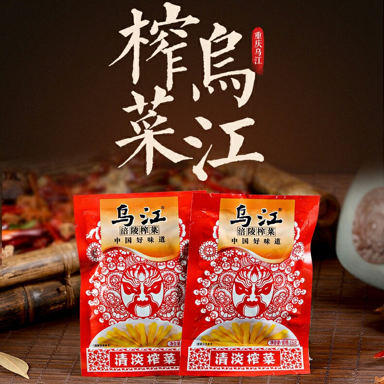 乌江榨菜,3.8元/2包