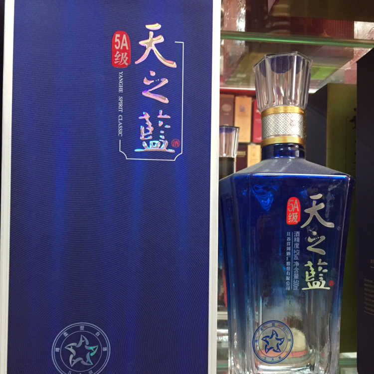 5a级天之蓝
