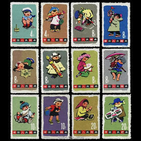 特54《儿童》1963年发行