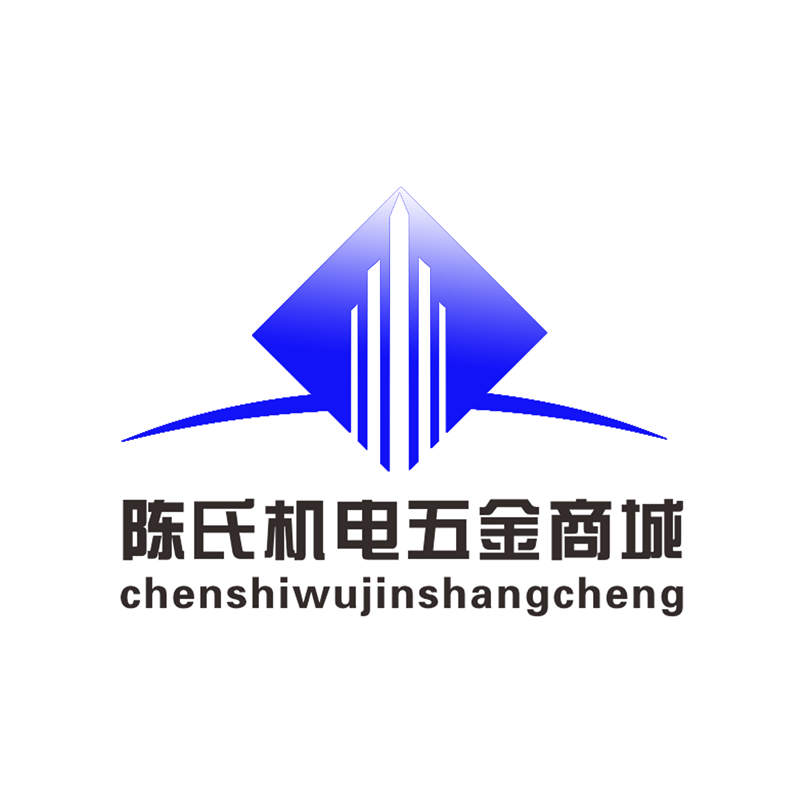 陈氏机电五金商城200511