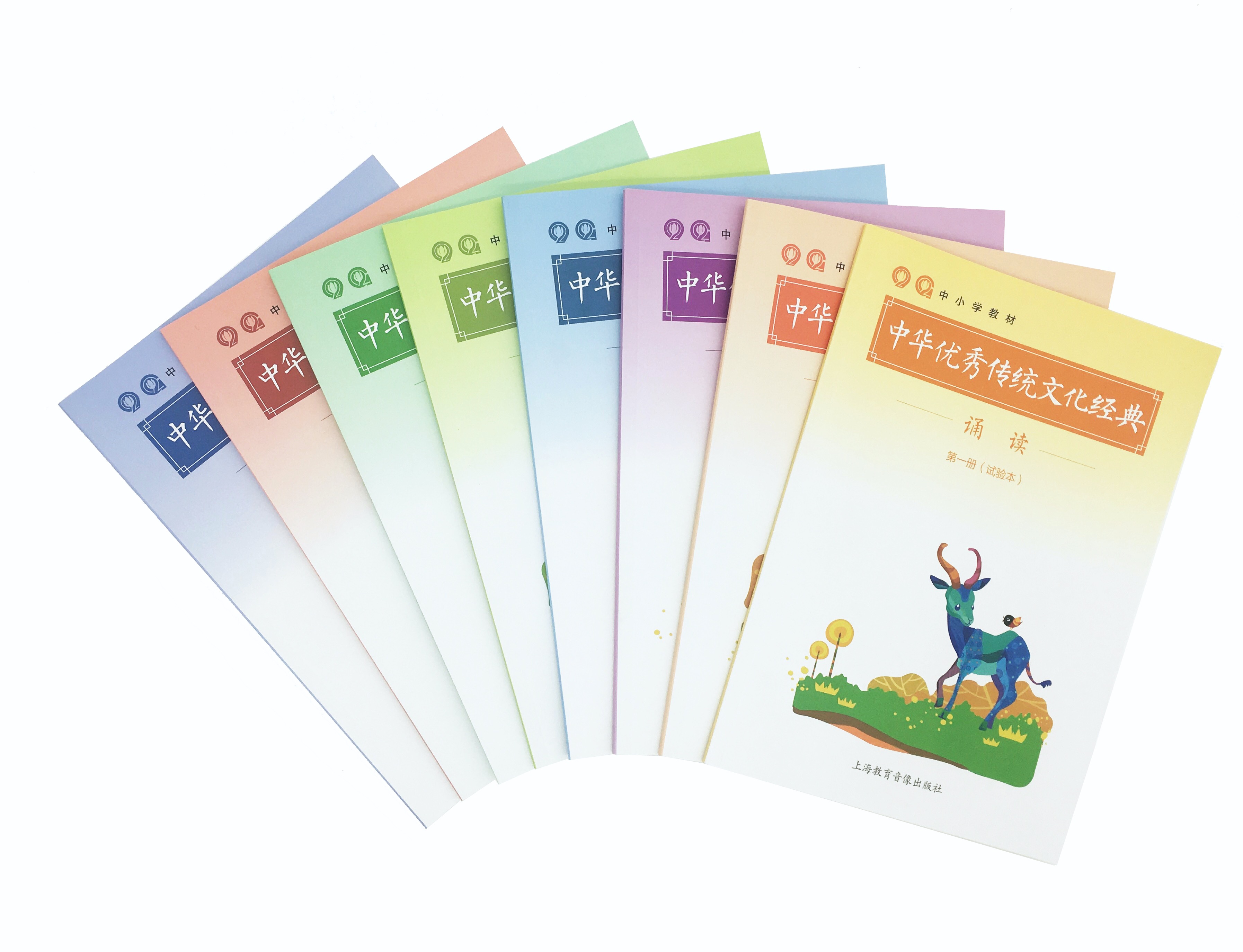 中华优秀传统文化经典诵读  傅杰主编