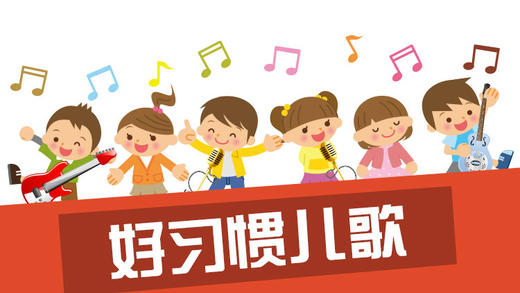 好好吃饭身体棒 商品图0
