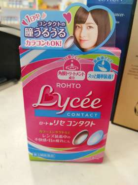 日本乐敦lycee小粉花隐形眼镜眼药水洗眼液滴眼液解疲劳充血8ml