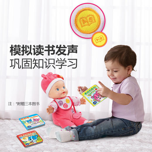 伟易达 Little Love-智能对话娃娃 商品图0