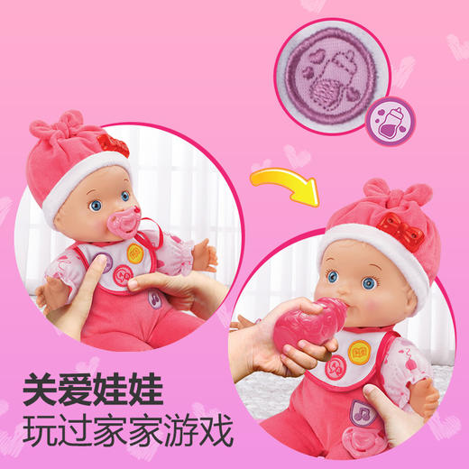 伟易达 Little Love-智能对话娃娃 商品图2