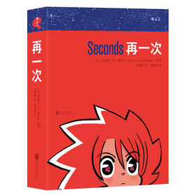 《再一次》 一部描写现代女性抗争不完美人生的作品