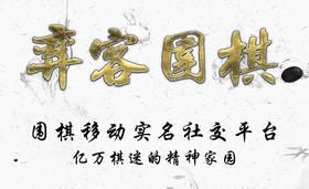 弈品 | 差价专用链接