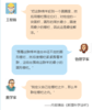 数理科学诠析 商品缩略图1