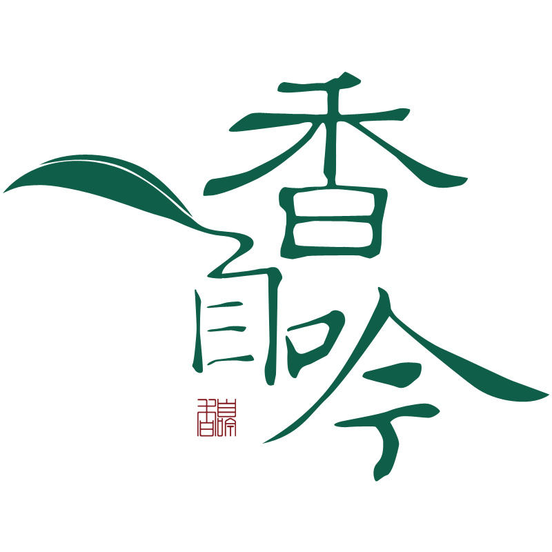 香自吟官方旗舰店180611