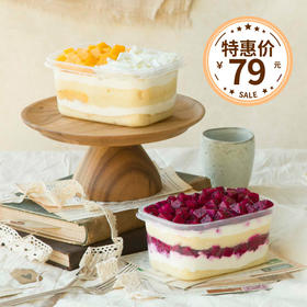 【限时特惠79元】幸福盒子1号（龙珠盒子+榴芒盒子/各一盒）2盒只需79元