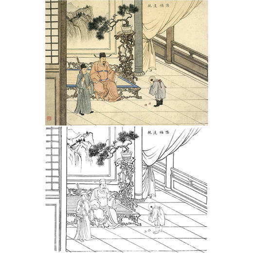 白描底稿-陈少梅二十四孝图-24孝-怀橘遗亲-CT11 商品图0