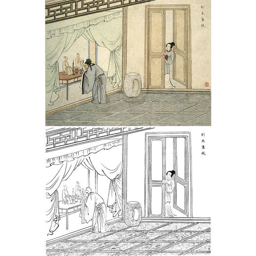 白描底稿-陈少梅二十四孝图-24孝-刻木事亲-CT09 商品图0