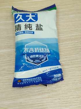 久大精纯盐350g