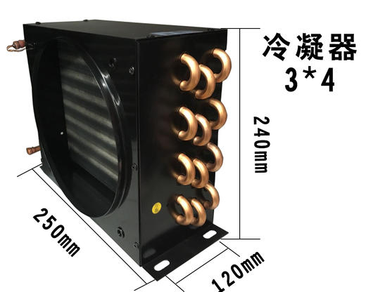 3×4风冷冷凝器 4台/件 商品代码42078 商品图0