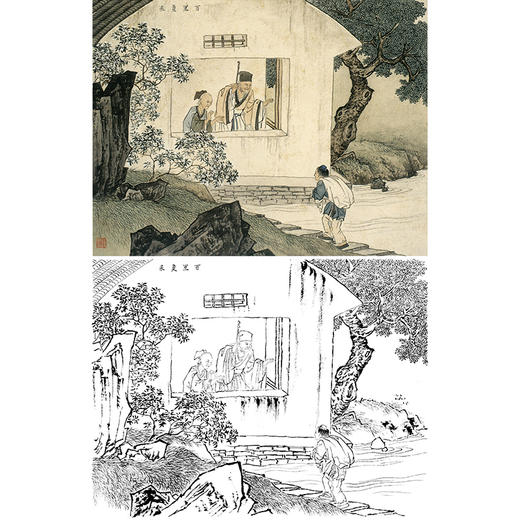 白描底稿-陈少梅二十四孝图-24孝-百里负米-CT04 商品图0
