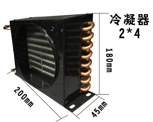 2×4风冷冷凝器 4台/件 商品代码42077 商品图0