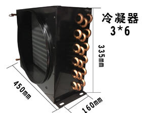 3×6风冷冷凝器 2台/件 商品代码42080