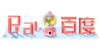 娜娜3 商品缩略图0