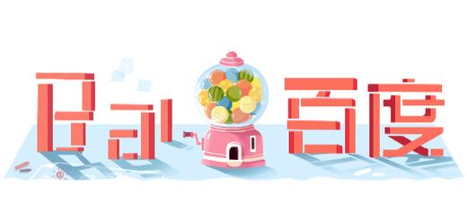娜娜3 商品图0