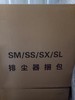 排尘器捆包SL24# -22  SL 商品缩略图1