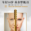 日本24k黄金整肌刀Beauty layer黄金棒升级版提拉 商品缩略图0