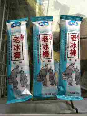 天冰 老冰棍 1件*50支