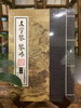 五字鉴略 商品缩略图0