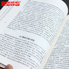 金石印坊 当代书法论丛《后潜研堂文选》孙洵 商品缩略图2