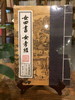 女四书 女孝经 商品缩略图0