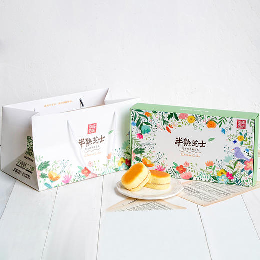 半熟芝士-第2盒半价，买3送1，多买多得 49元每盒10个装（柳州-步步高） 商品图4