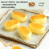 半熟芝士-每盒10个装49元，两份起售~（高州） 商品缩略图4